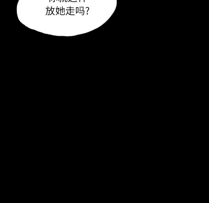 第50話 - 第56张