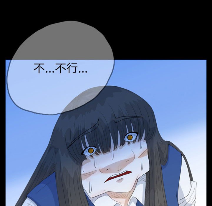 第50話 - 第57张
