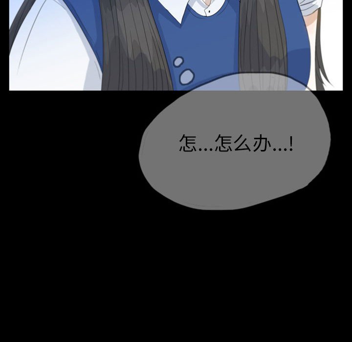 第50話 - 第58张