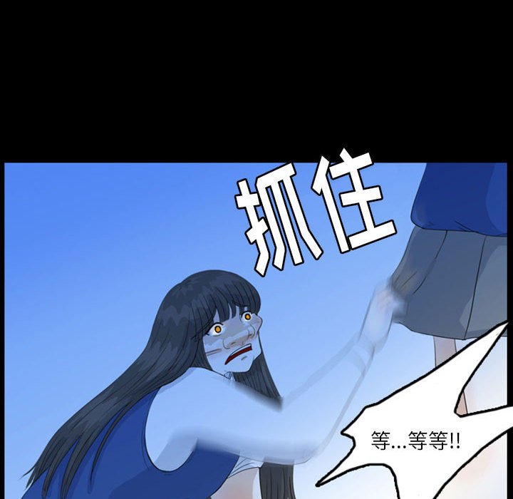 第50話 - 第59张