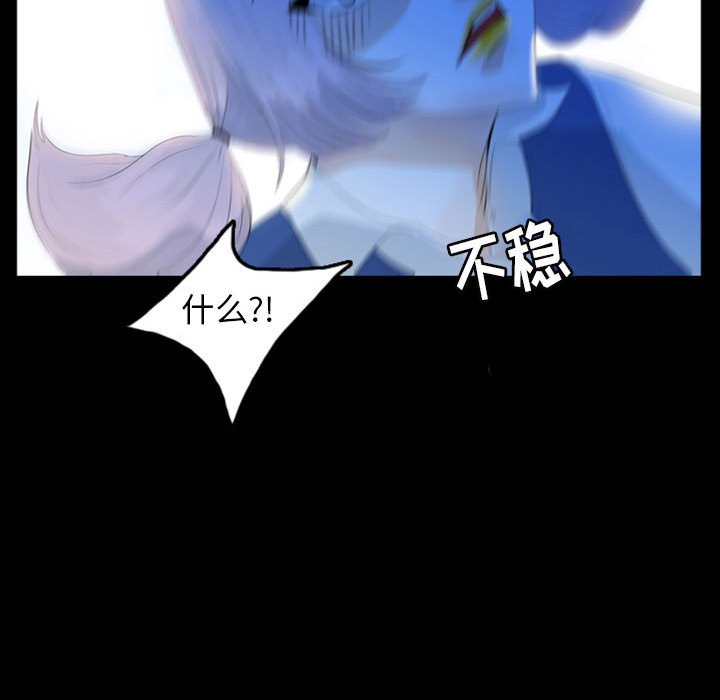 第50話 - 第62张