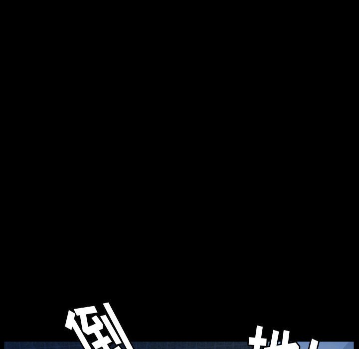 第50話 - 第63张