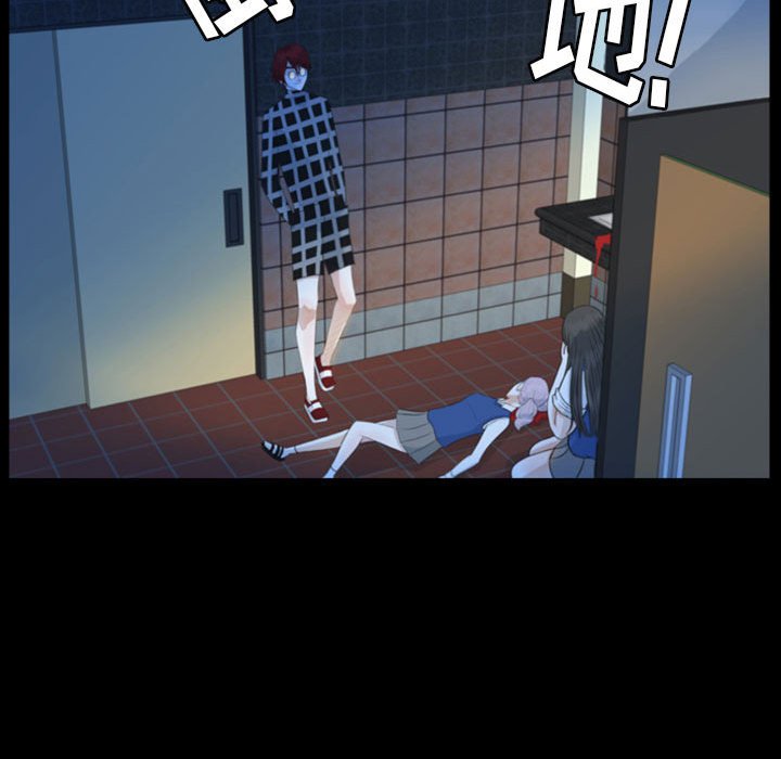 第50話 - 第64张