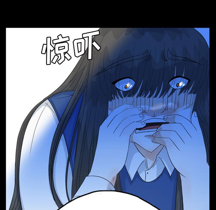 第50話 - 第66张
