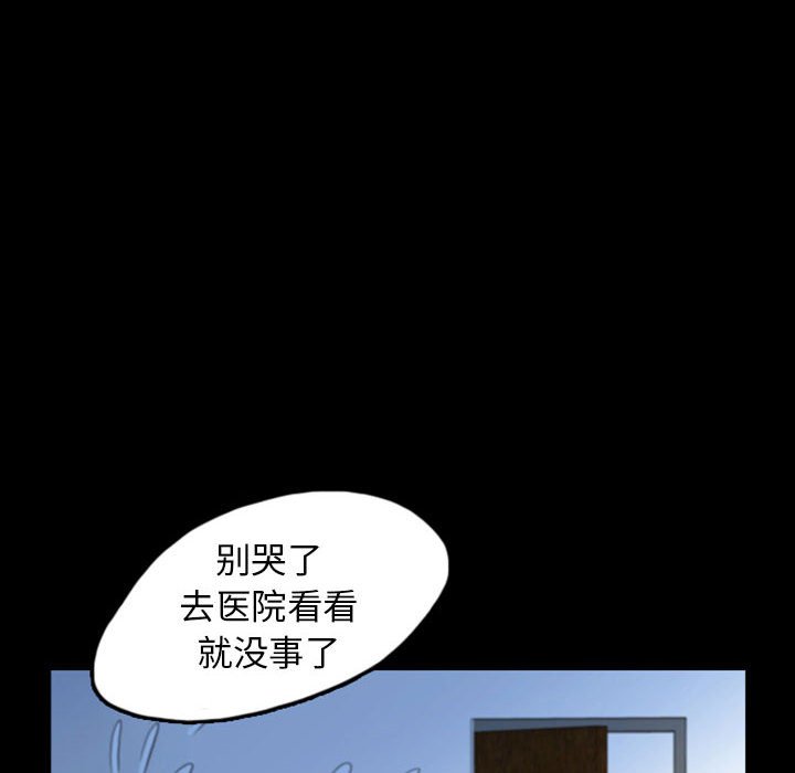 第50話 - 第7张