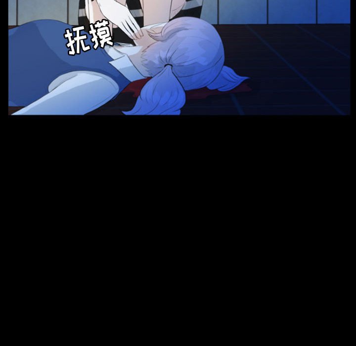 第50話 - 第70张