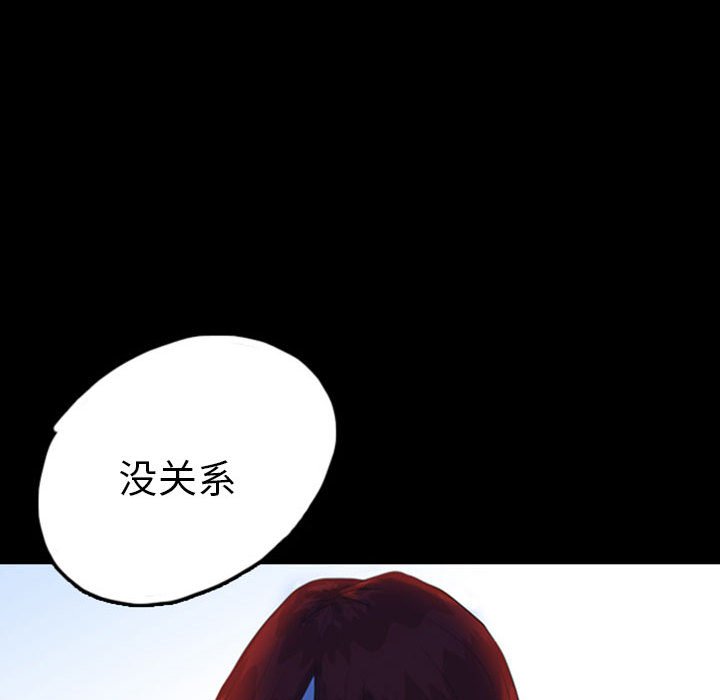 第50話 - 第71张