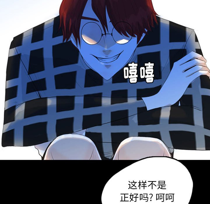 第50話 - 第72张