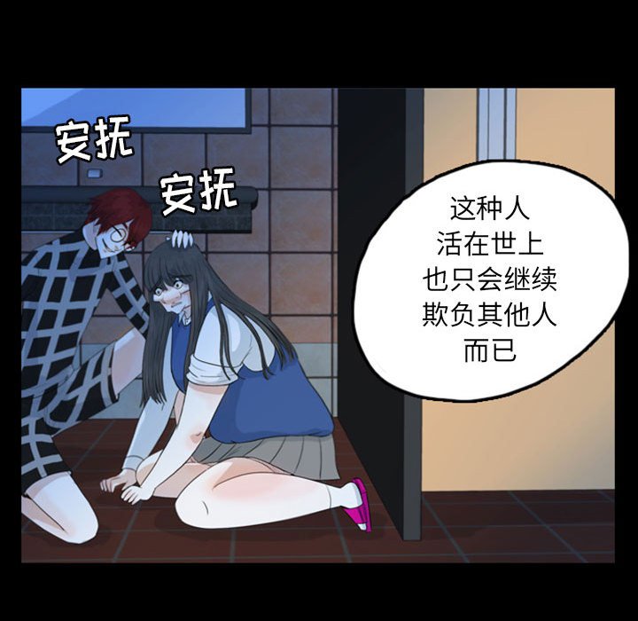 第50話 - 第74张
