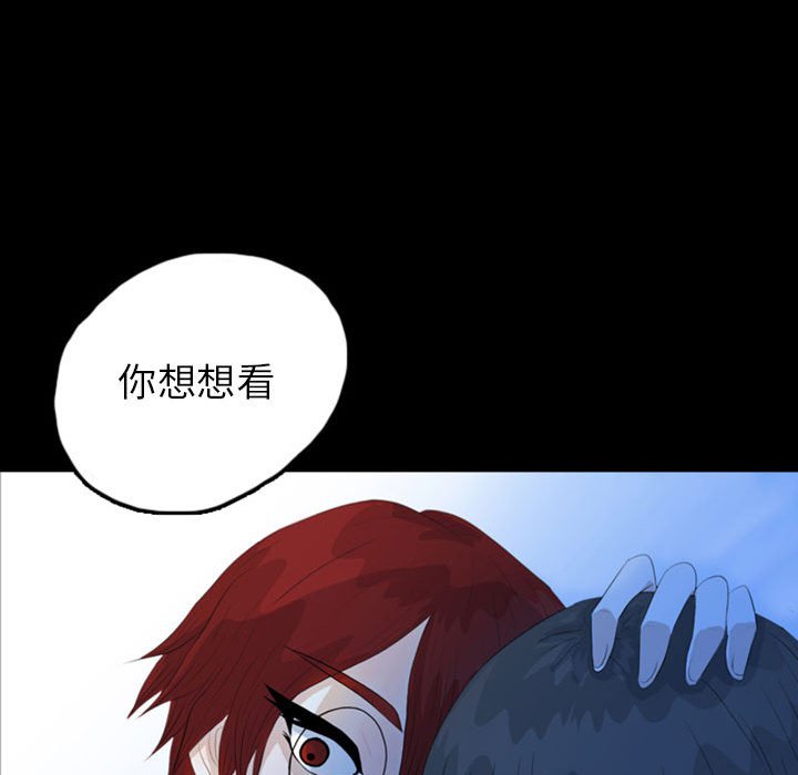 第50話 - 第76张
