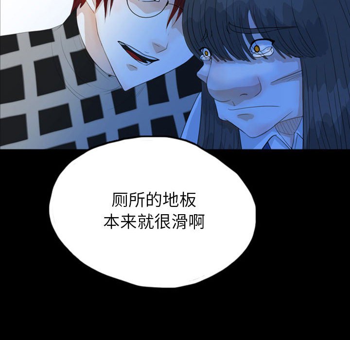 第50話 - 第77张