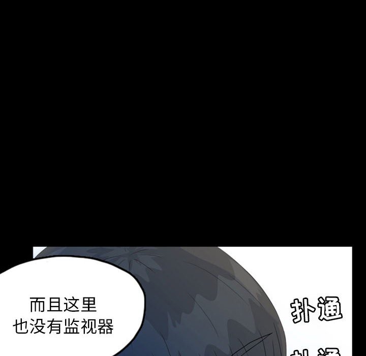 第50話 - 第78张