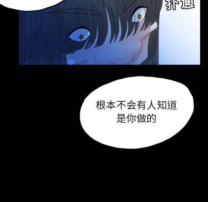 第50話 - 第79张