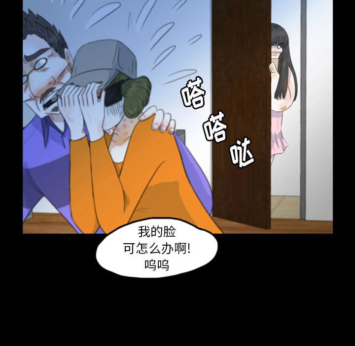 第50話 - 第8张