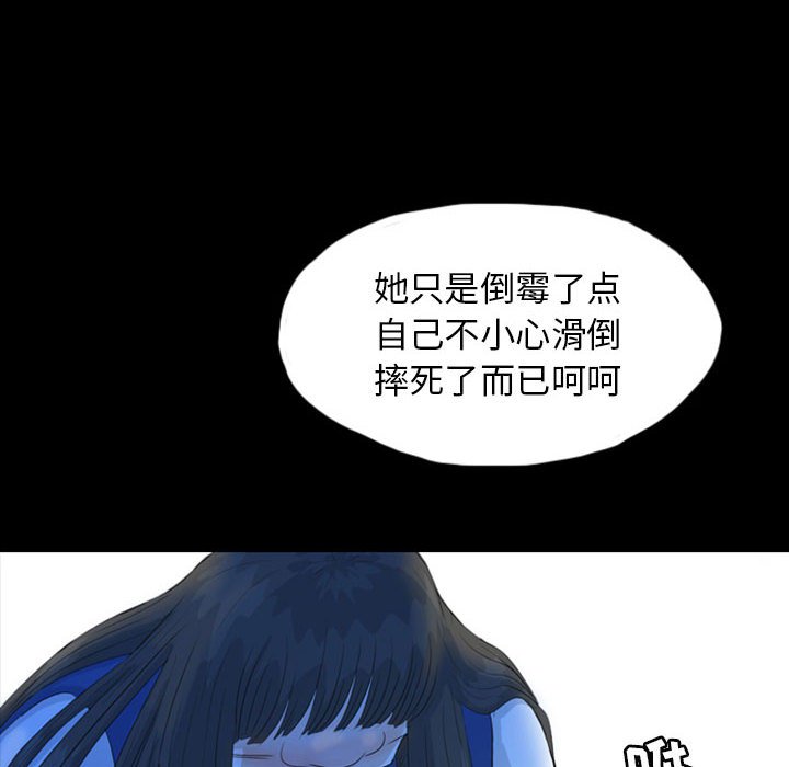 第50話 - 第80张