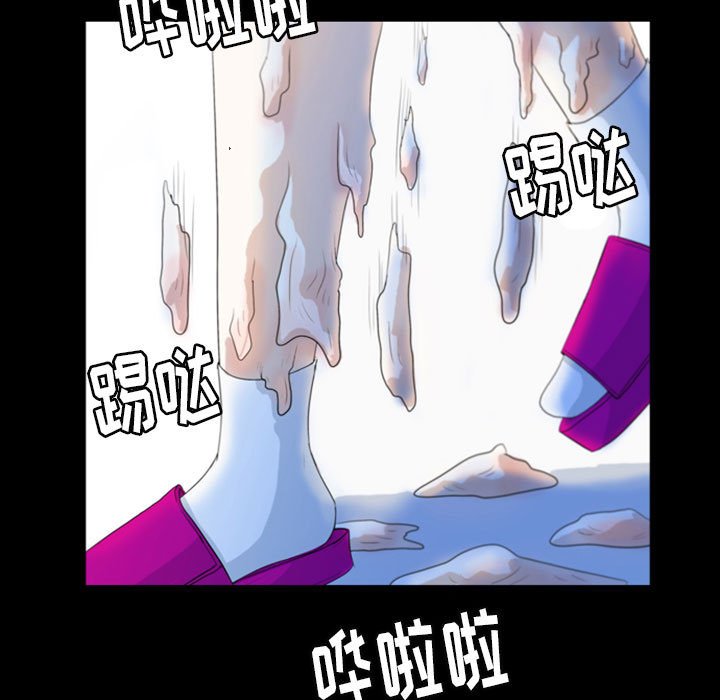 第50話 - 第85张