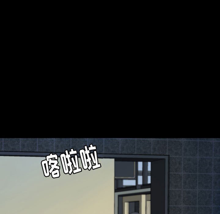 第50話 - 第87张