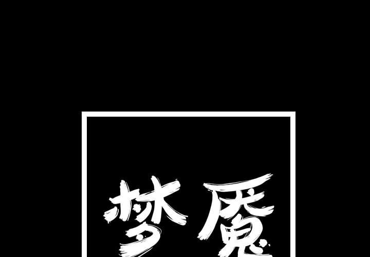 第51話 - 第0张