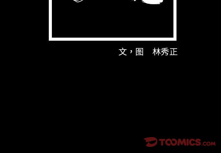 第51話 - 第1张