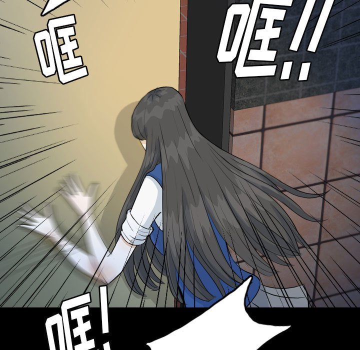 第51話 - 第10张