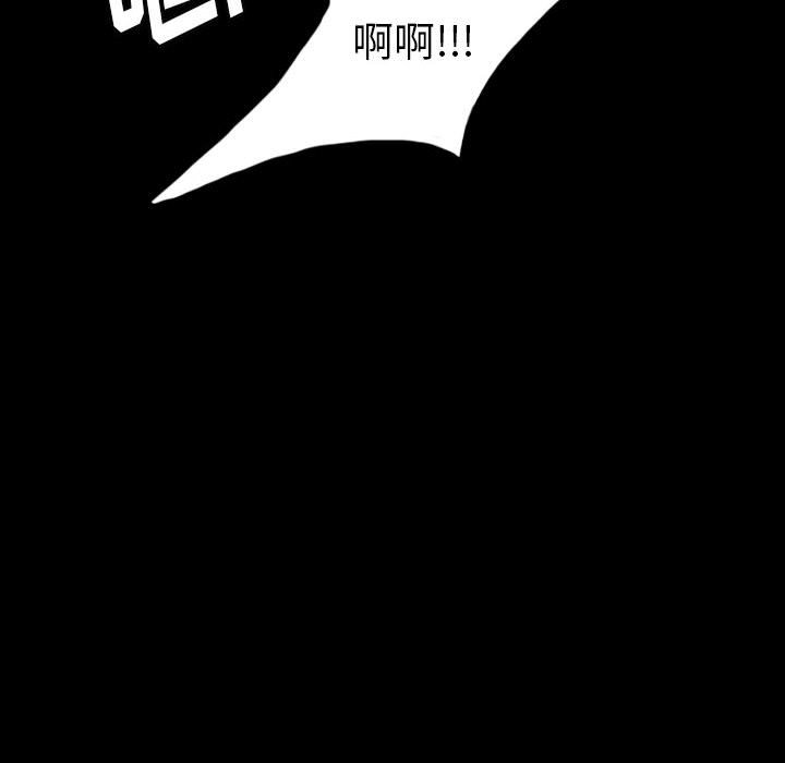 第51話 - 第11张