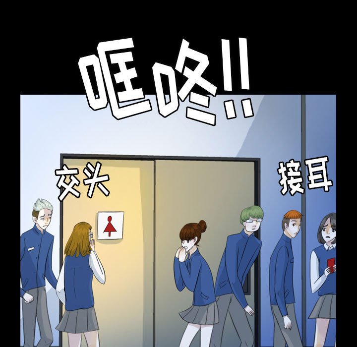 第51話 - 第12张
