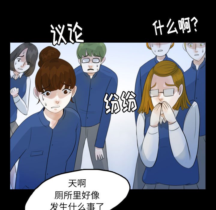 第51話 - 第14张