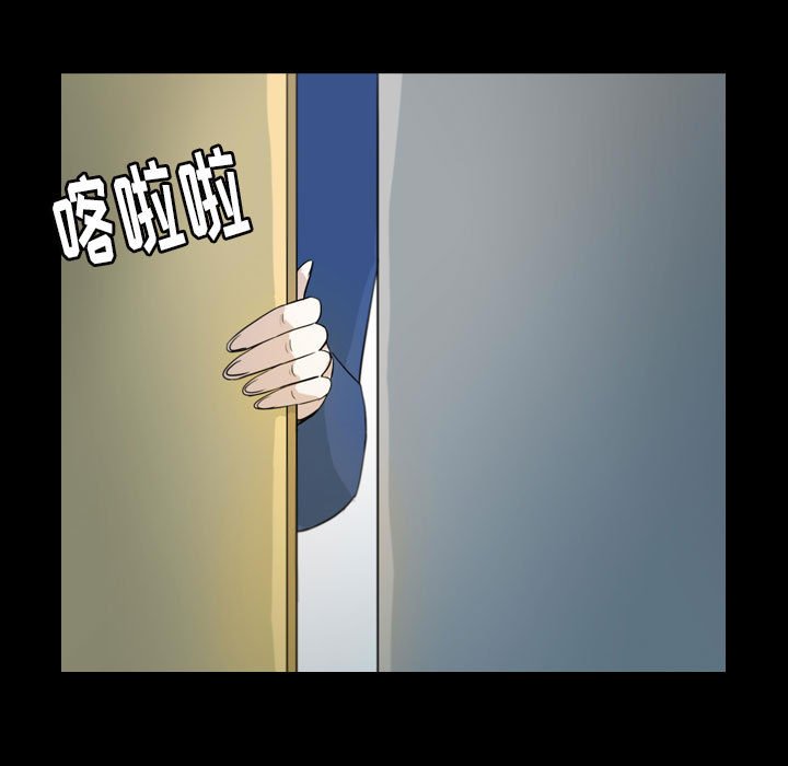 第51話 - 第16张