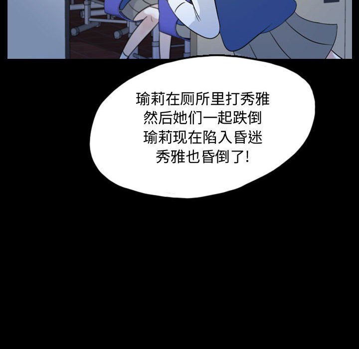 第51話 - 第21张