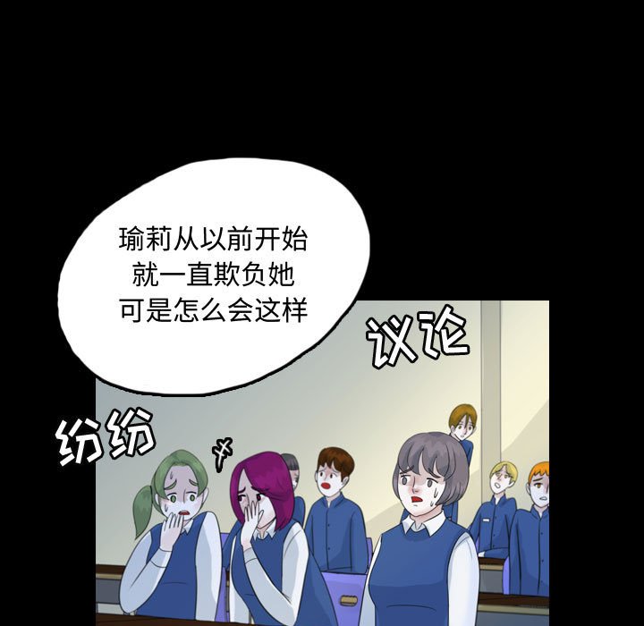 第51話 - 第22张