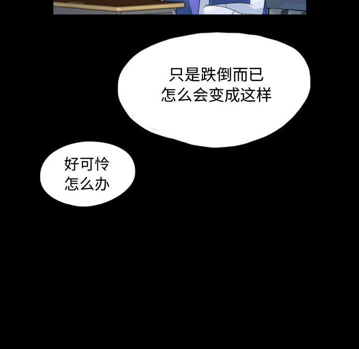 第51話 - 第23张