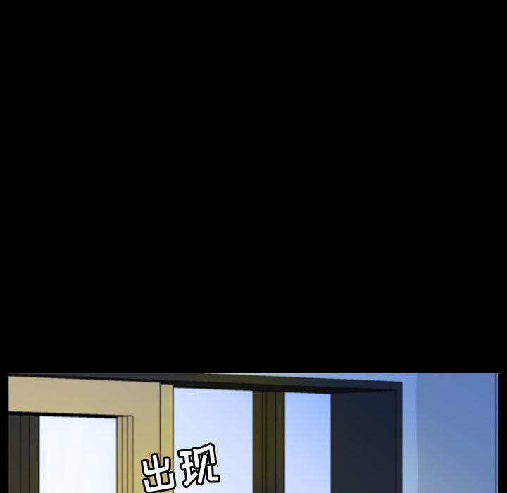 第51話 - 第24张