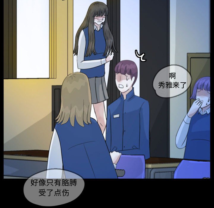 第51話 - 第25张