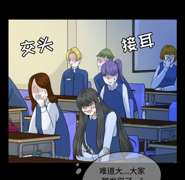第51話 - 第27张