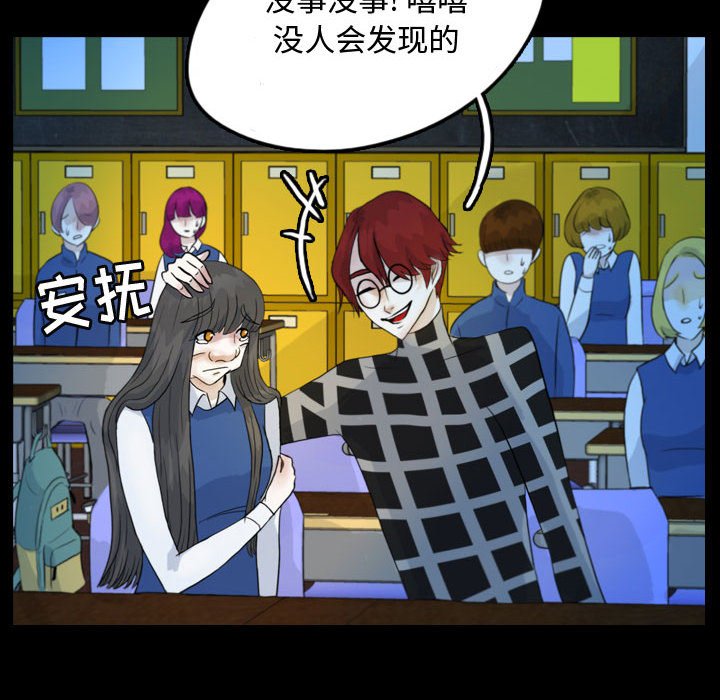 第51話 - 第29张