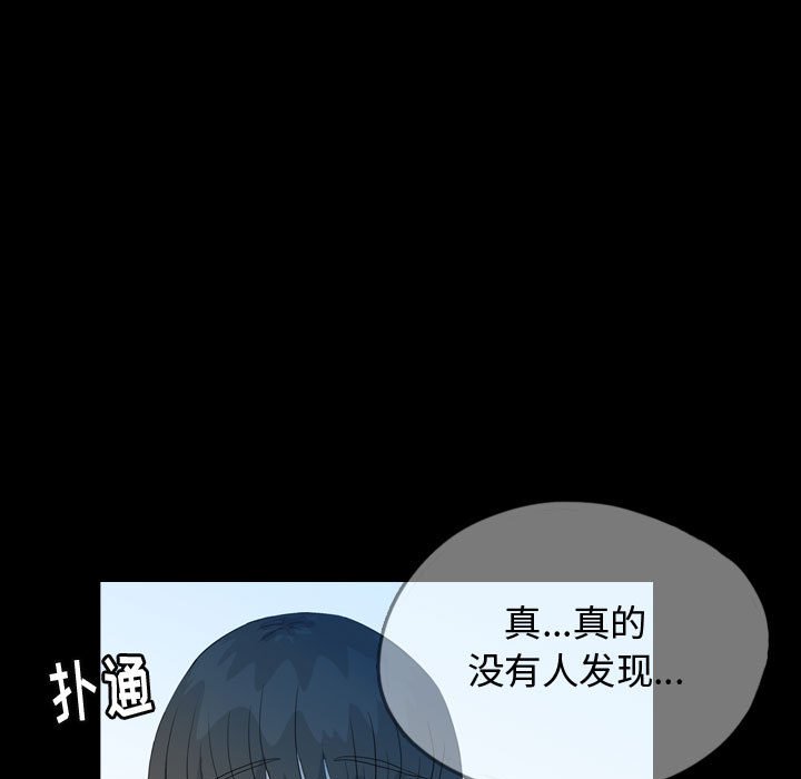 第51話 - 第30张