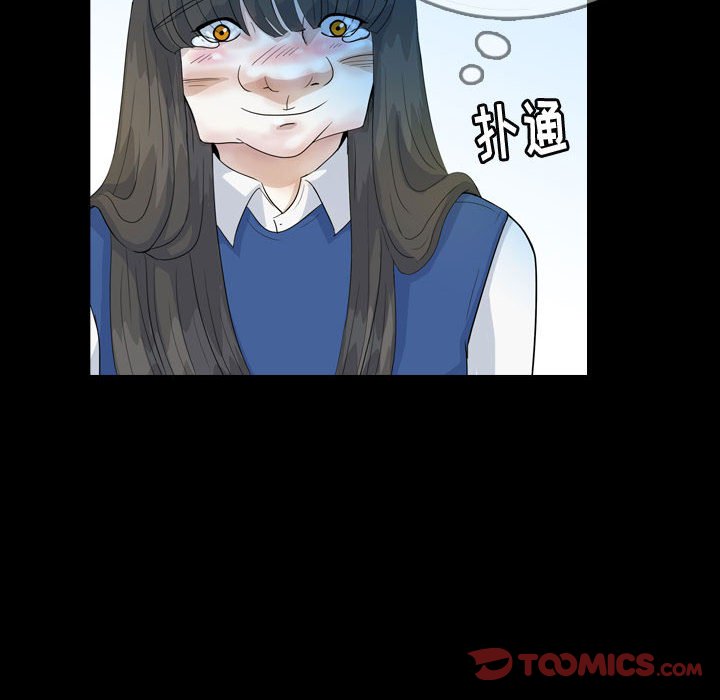 第51話 - 第31张
