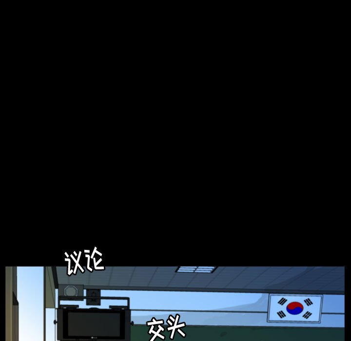 第51話 - 第32张
