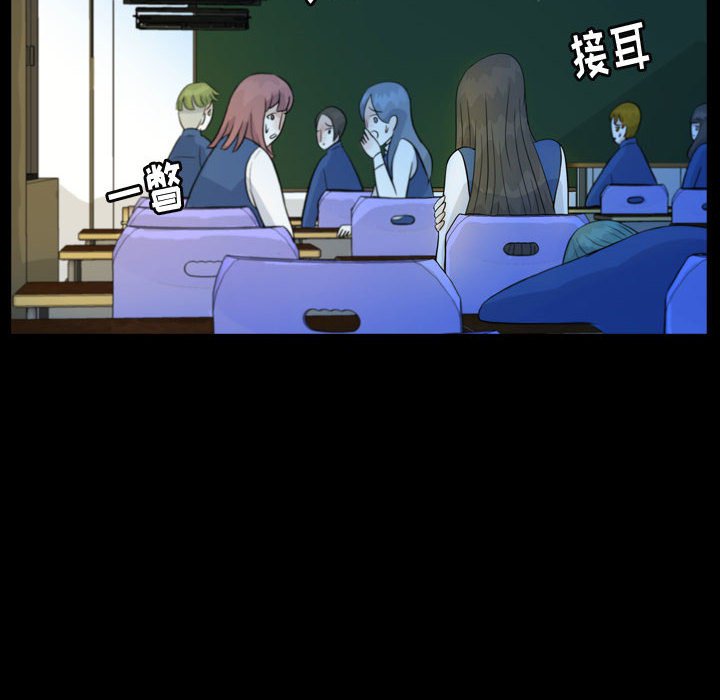 第51話 - 第33张