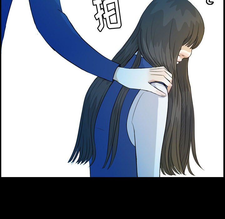 第51話 - 第35张
