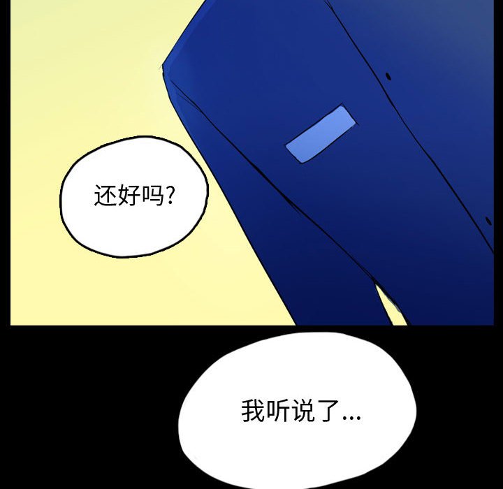 第51話 - 第39张