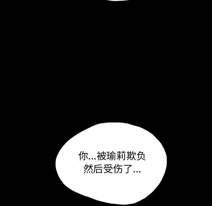 第51話 - 第40张