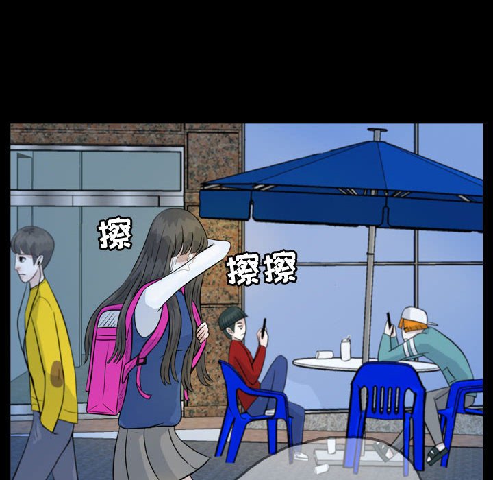 第51話 - 第45张