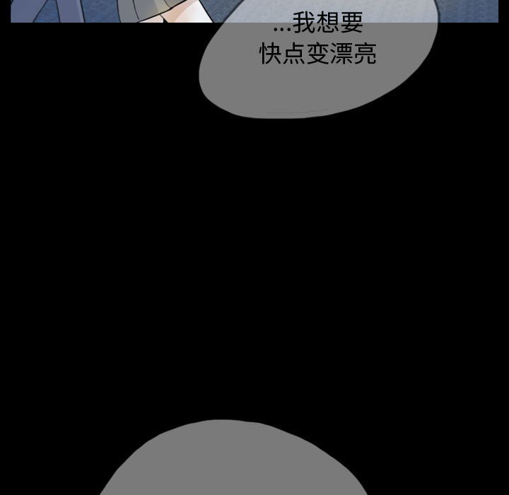 第51話 - 第46张