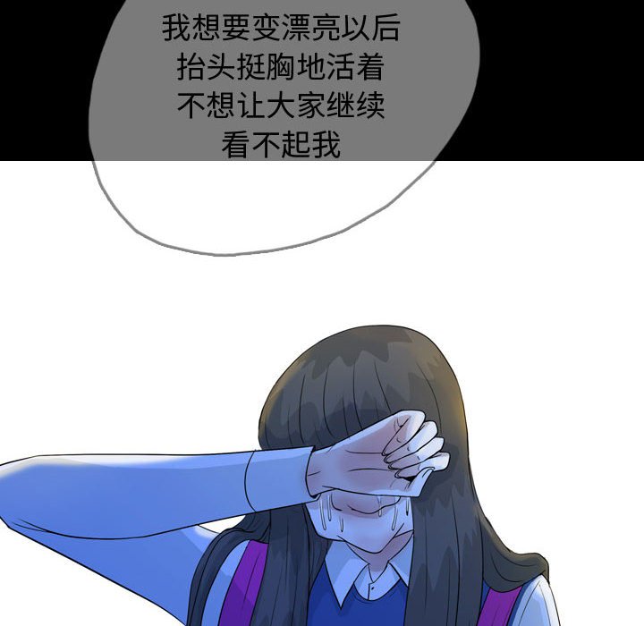 第51話 - 第47张
