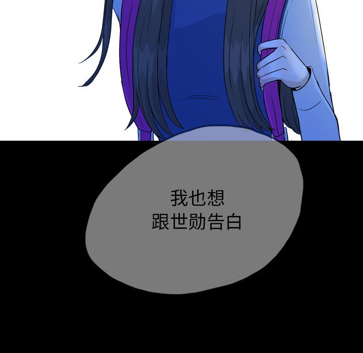 第51話 - 第48张