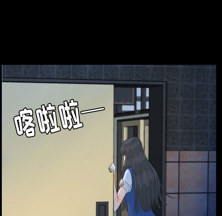 第51話 - 第5张