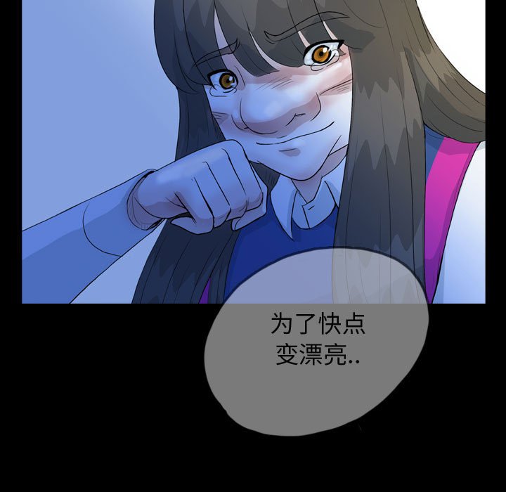 第51話 - 第52张