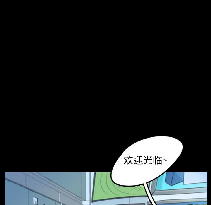 第51話 - 第53张