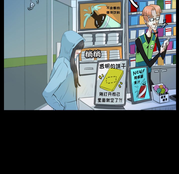 第51話 - 第54张
